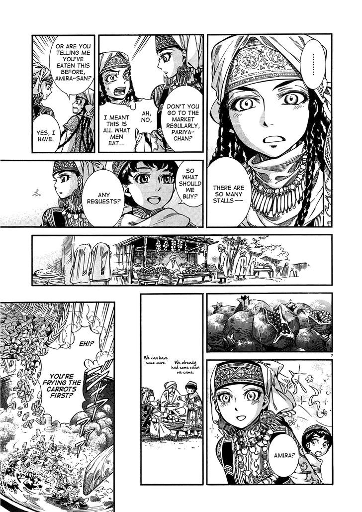 Page 7 of Chapter 16