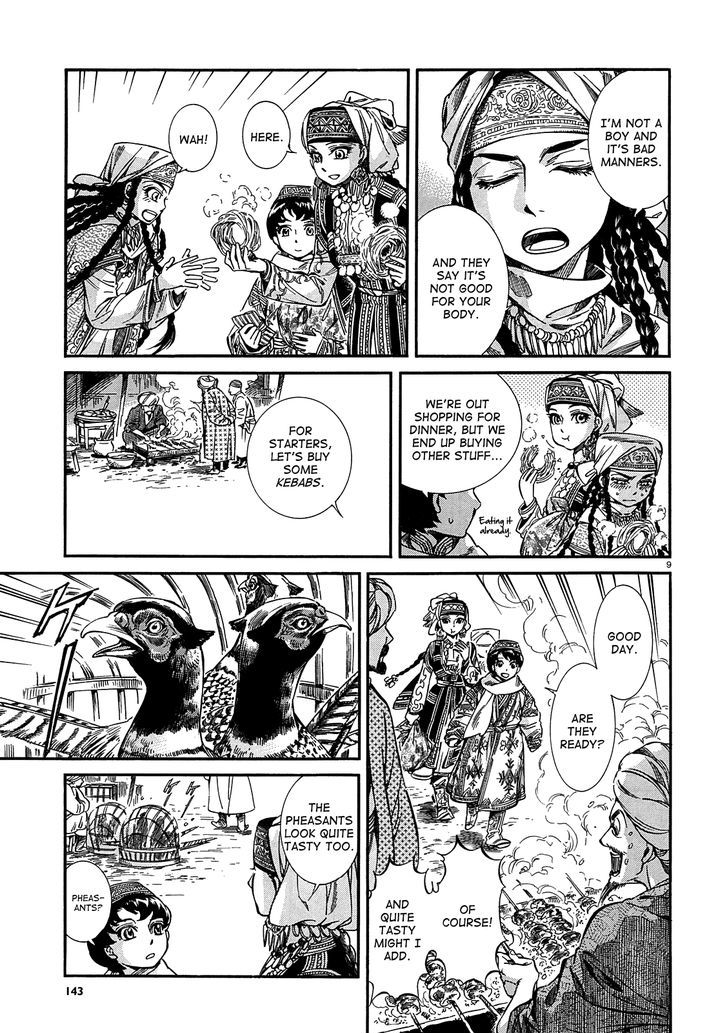 Page 9 of Chapter 16