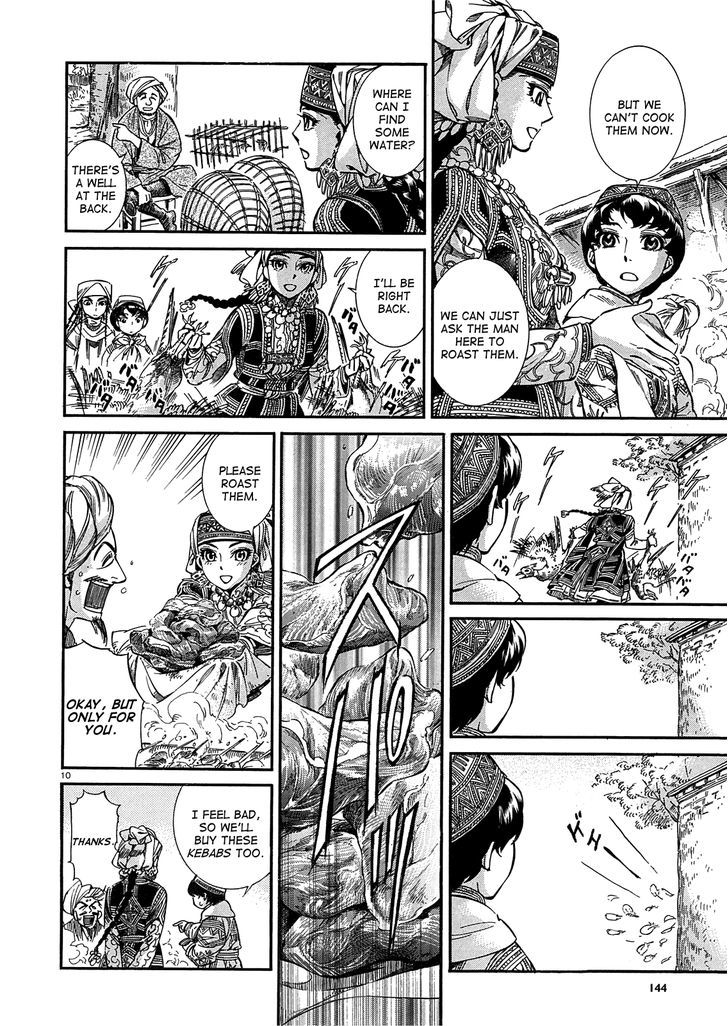 Page 10 of Chapter 16