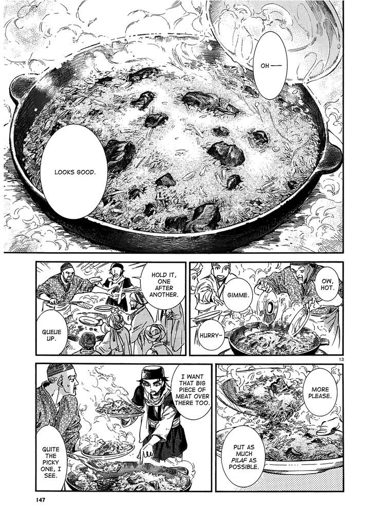 Page 13 of Chapter 16