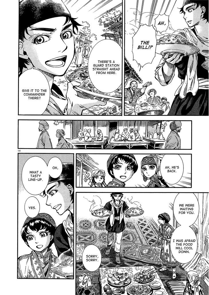 Page 14 of Chapter 16