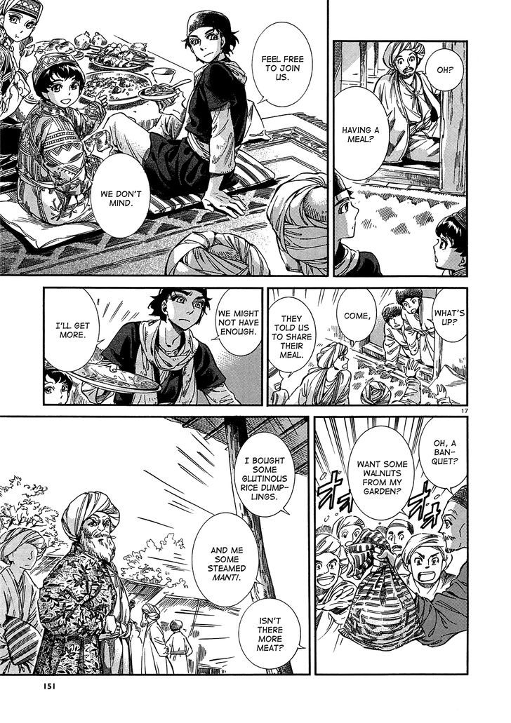 Page 17 of Chapter 16