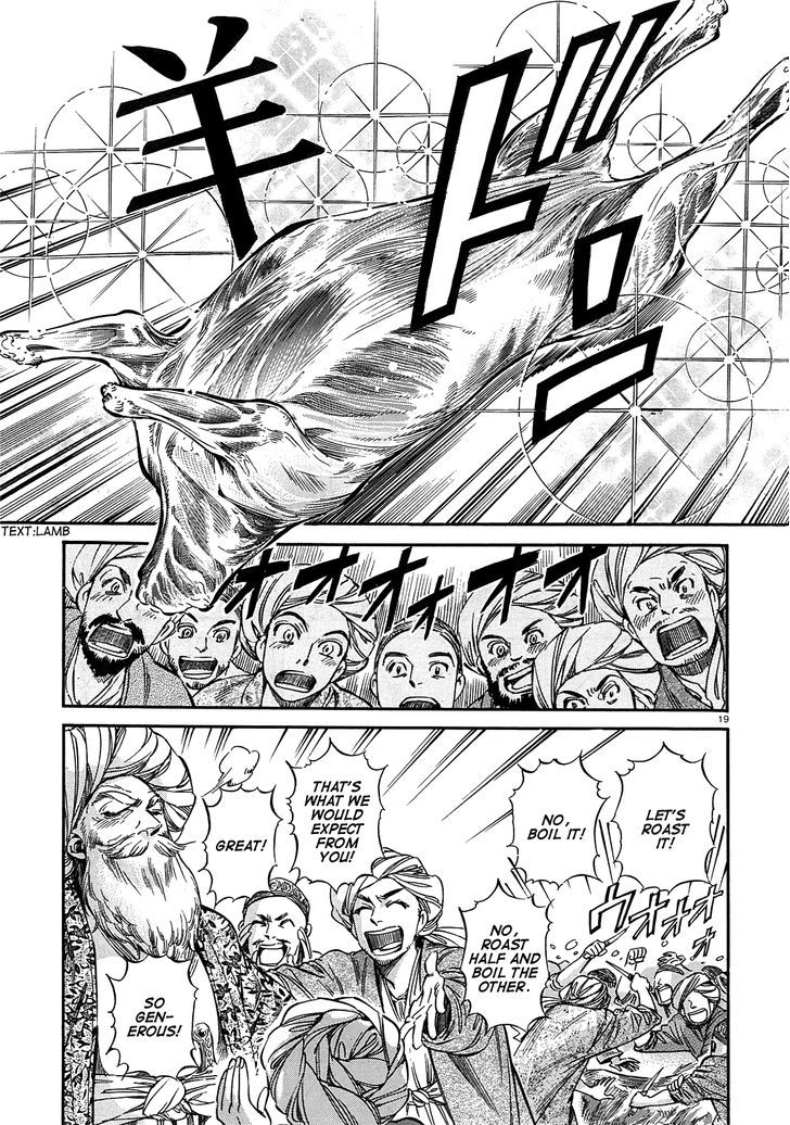 Page 19 of Chapter 16