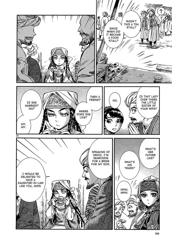 Page 20 of Chapter 16