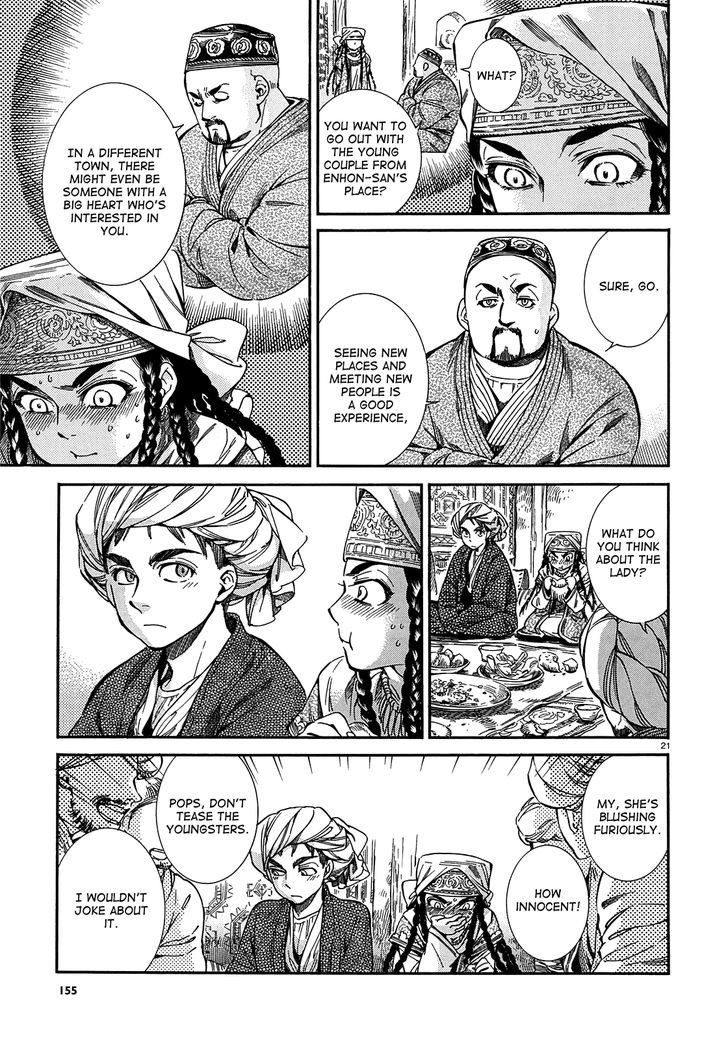 Page 21 of Chapter 16