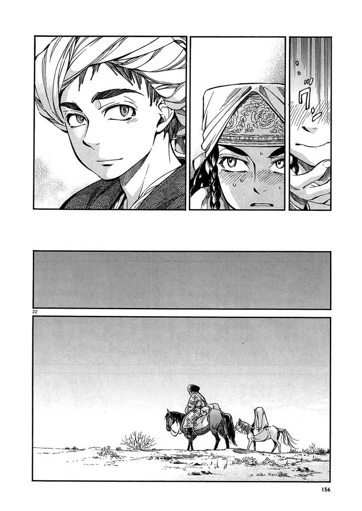 Page 22 of Chapter 16