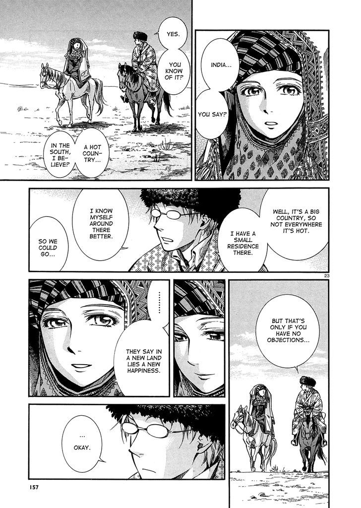 Page 23 of Chapter 16