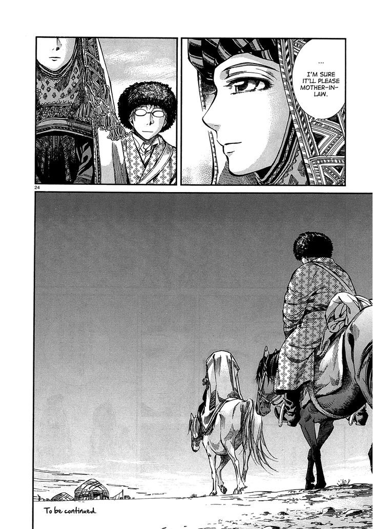Page 24 of Chapter 16