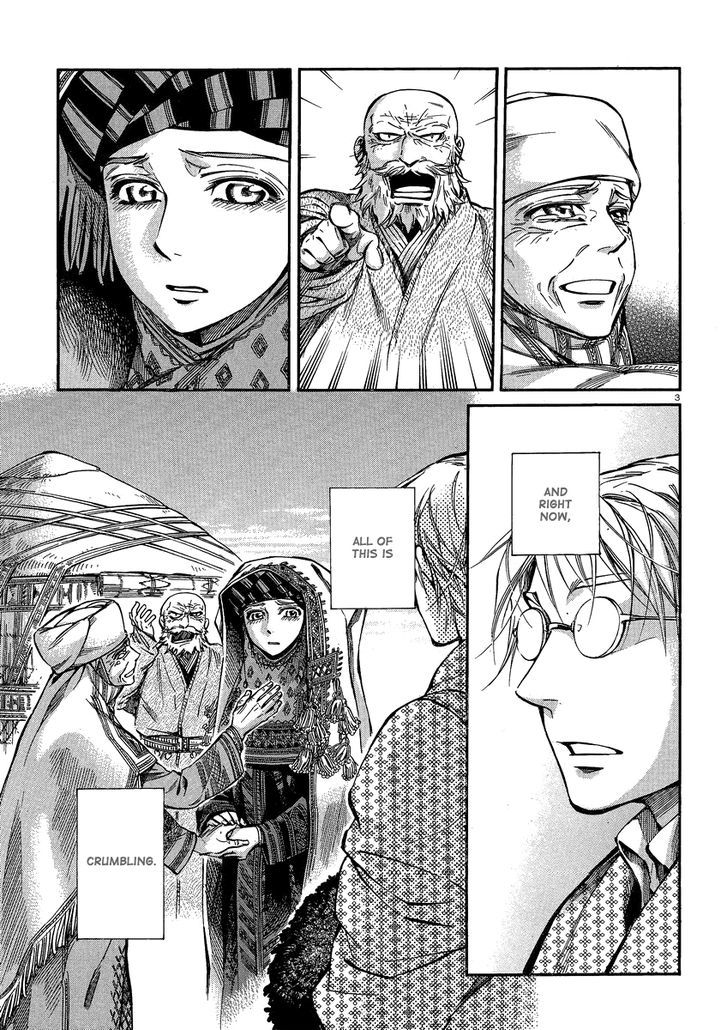 Page 3 of Chapter 17