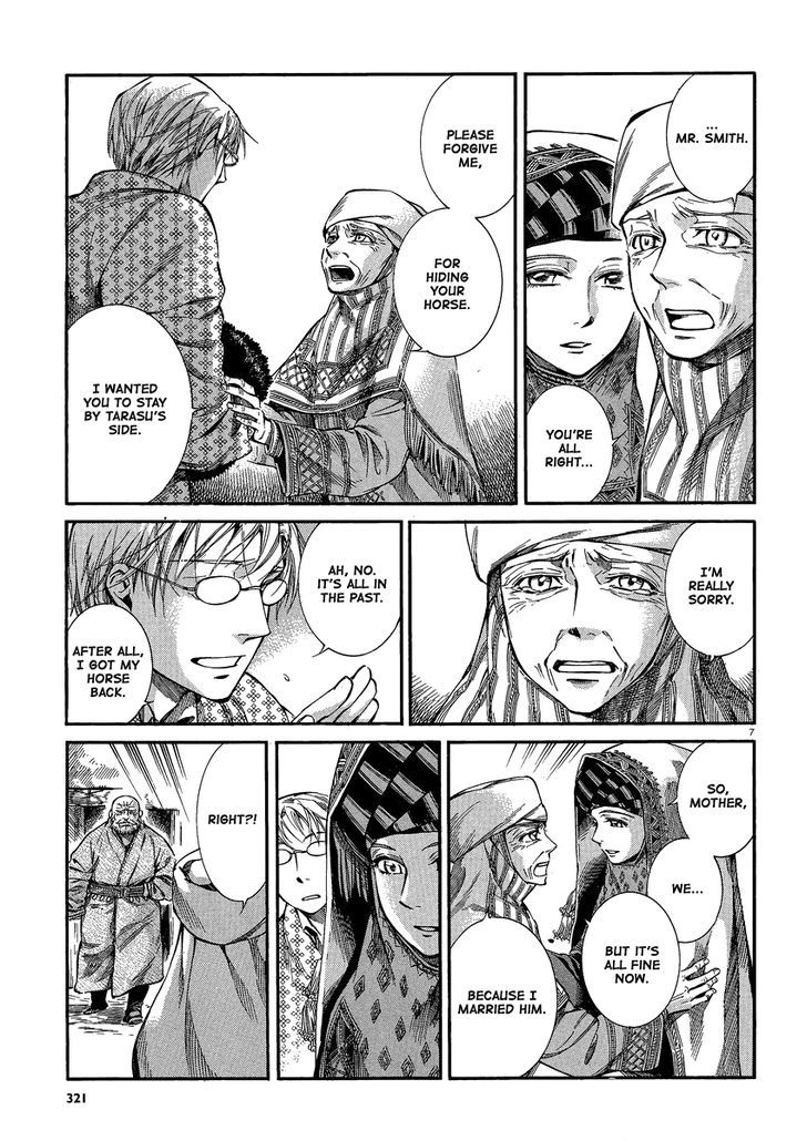 Page 6 of Chapter 17
