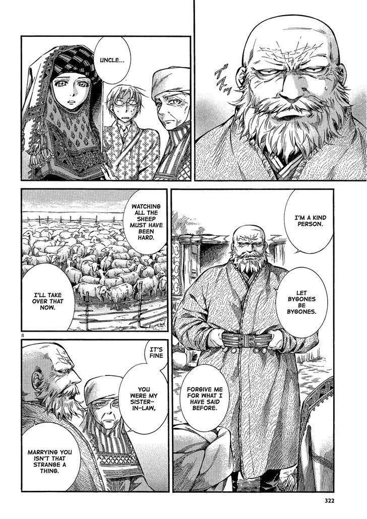 Page 7 of Chapter 17