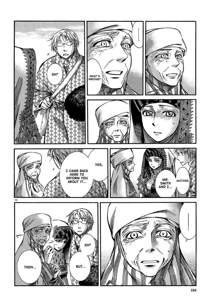 Page 9 of Chapter 17
