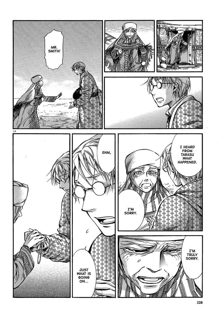 Page 13 of Chapter 17