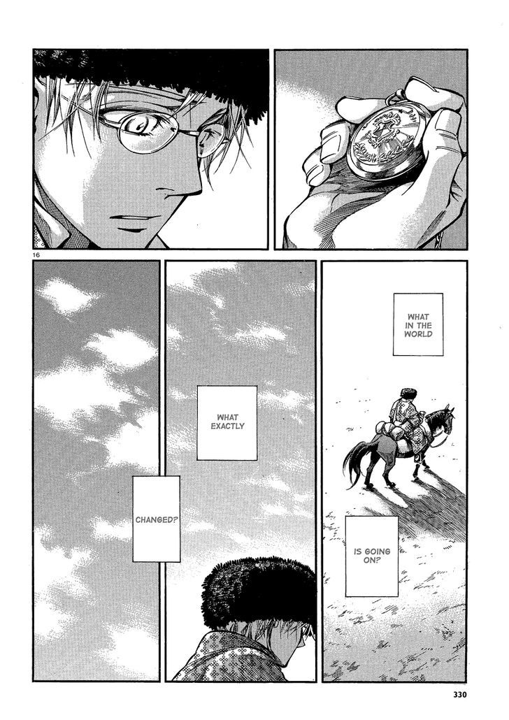 Page 15 of Chapter 17