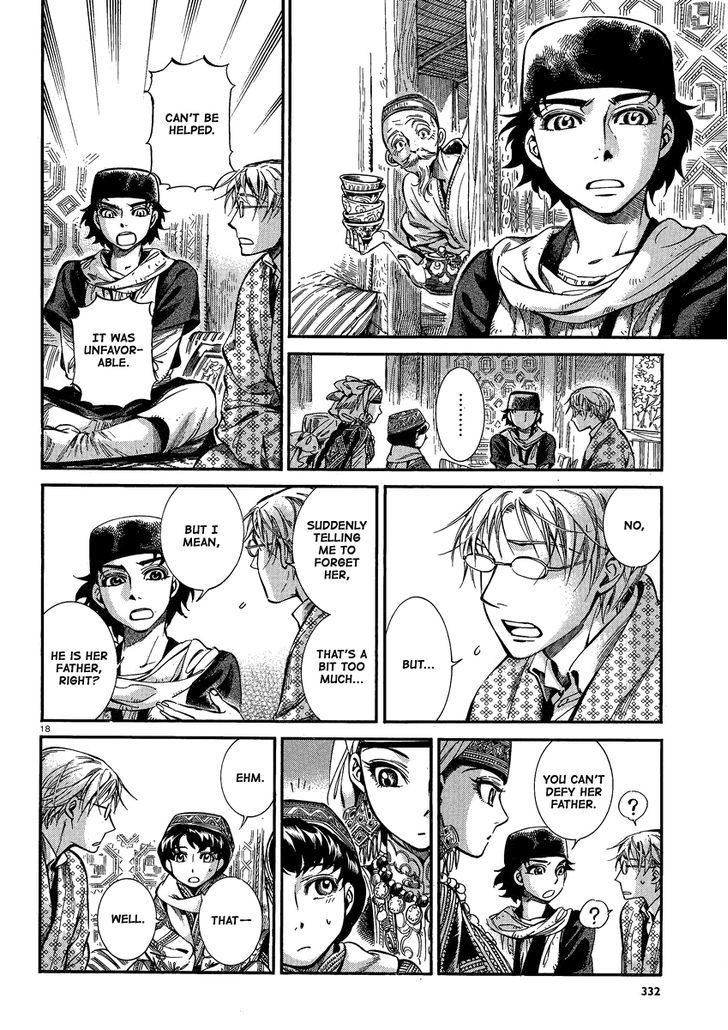 Page 17 of Chapter 17