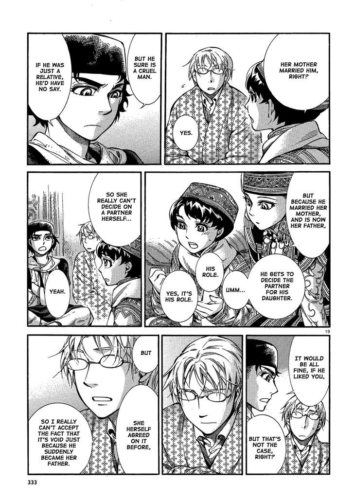 Page 18 of Chapter 17