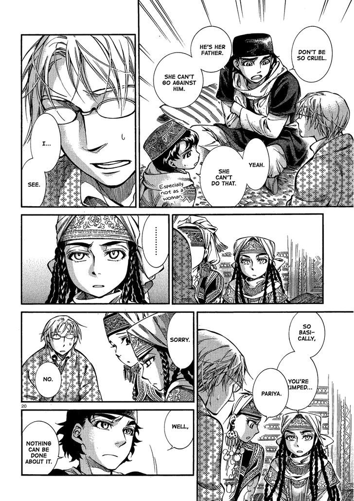 Page 19 of Chapter 17