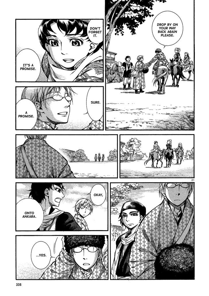 Page 20 of Chapter 17