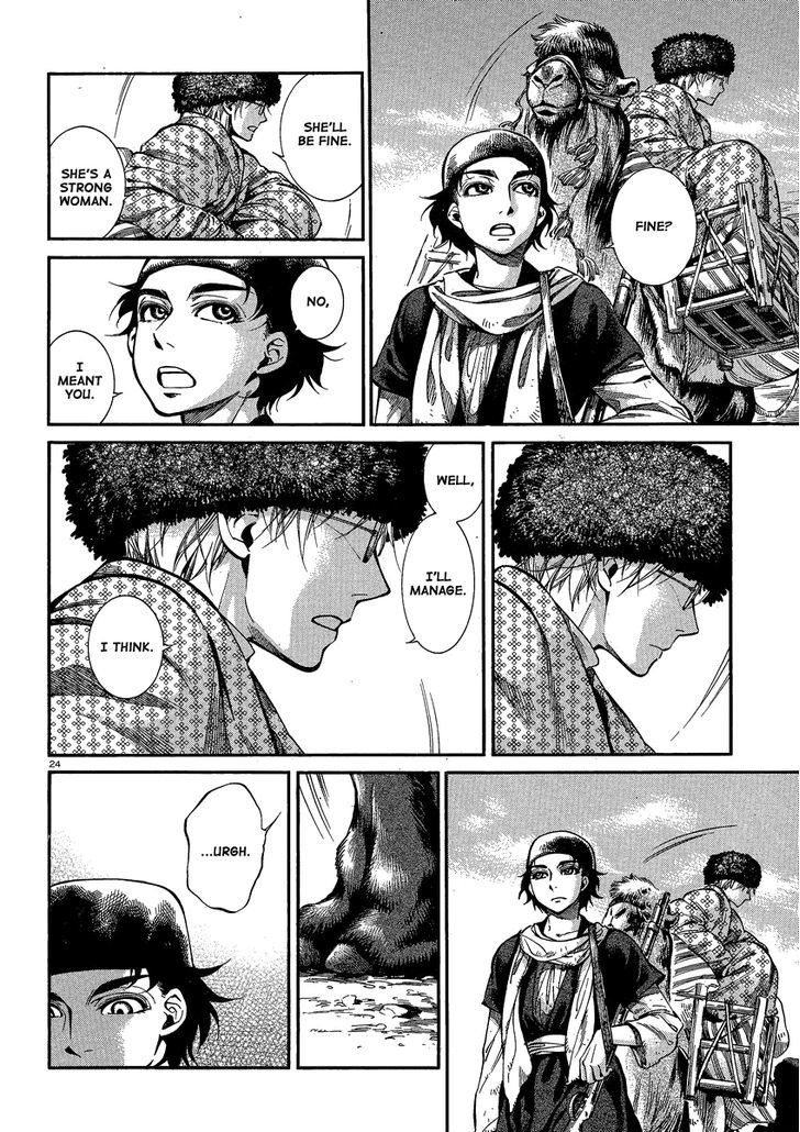 Page 22 of Chapter 17