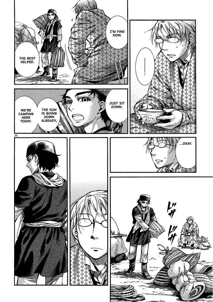 Page 24 of Chapter 17