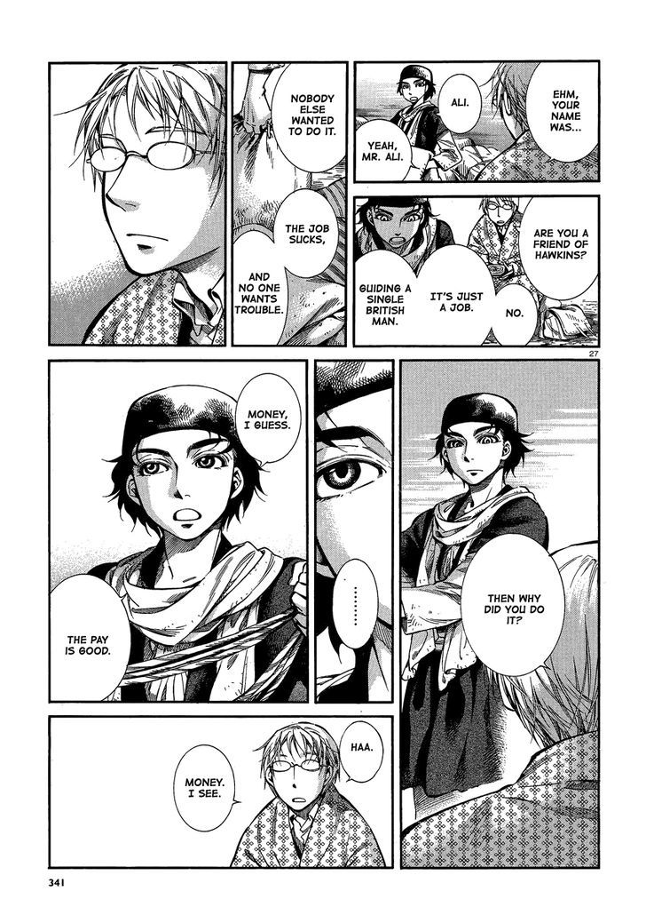 Page 25 of Chapter 17
