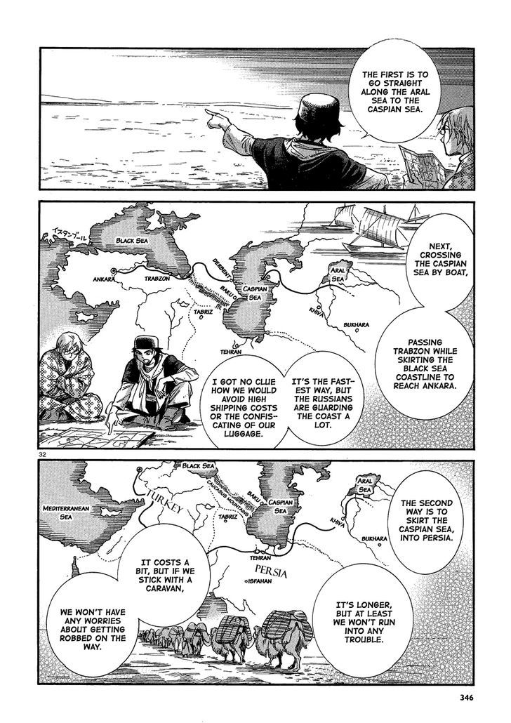 Page 30 of Chapter 17