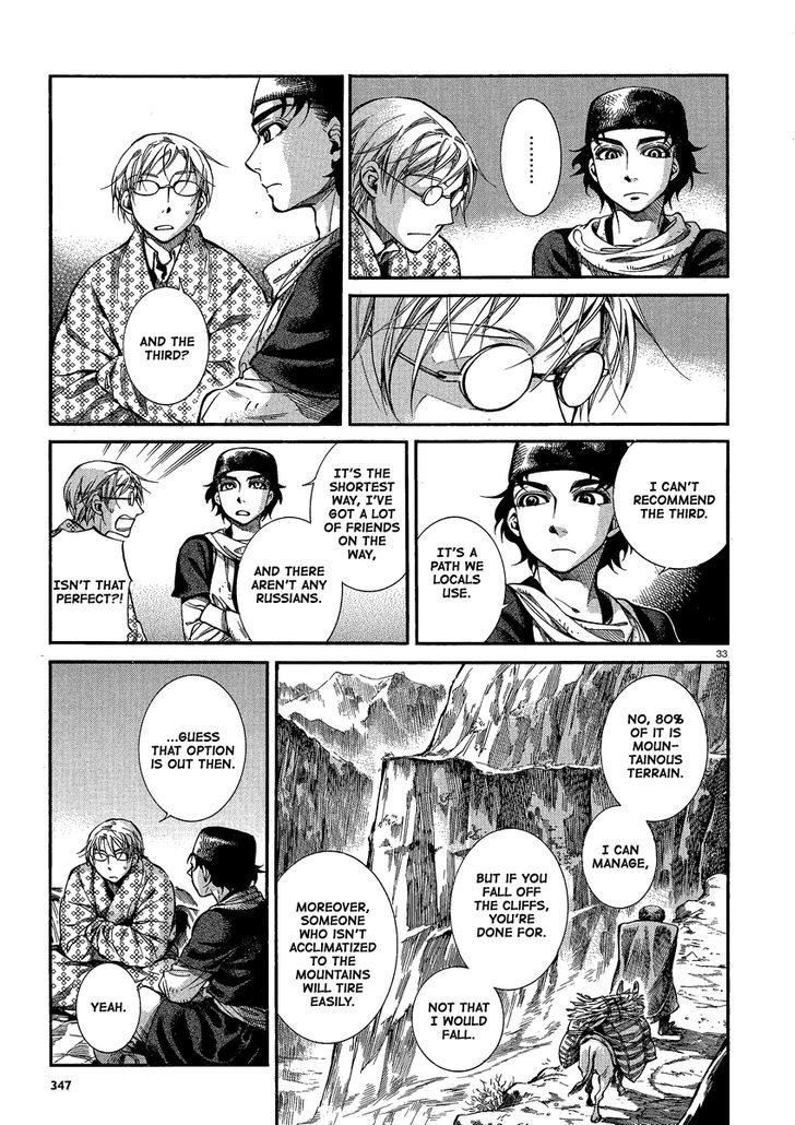 Page 31 of Chapter 17