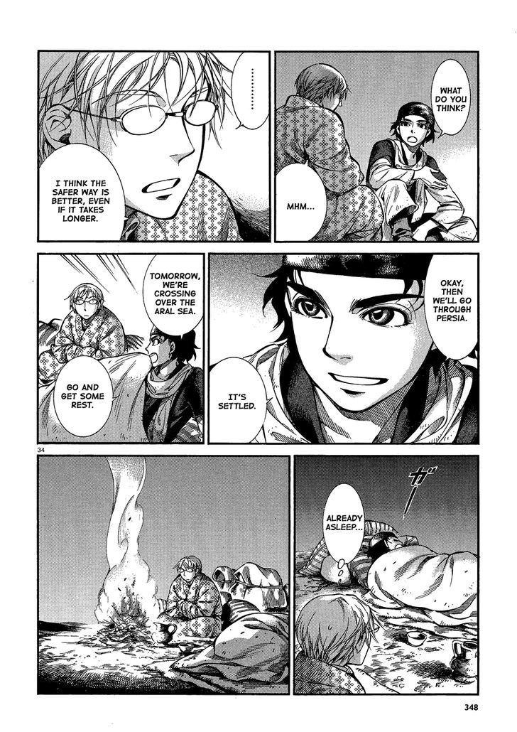 Page 32 of Chapter 17