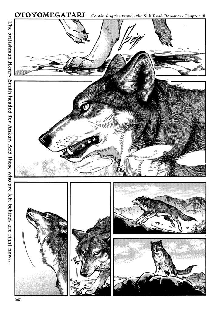 Page 1 of Chapter 18