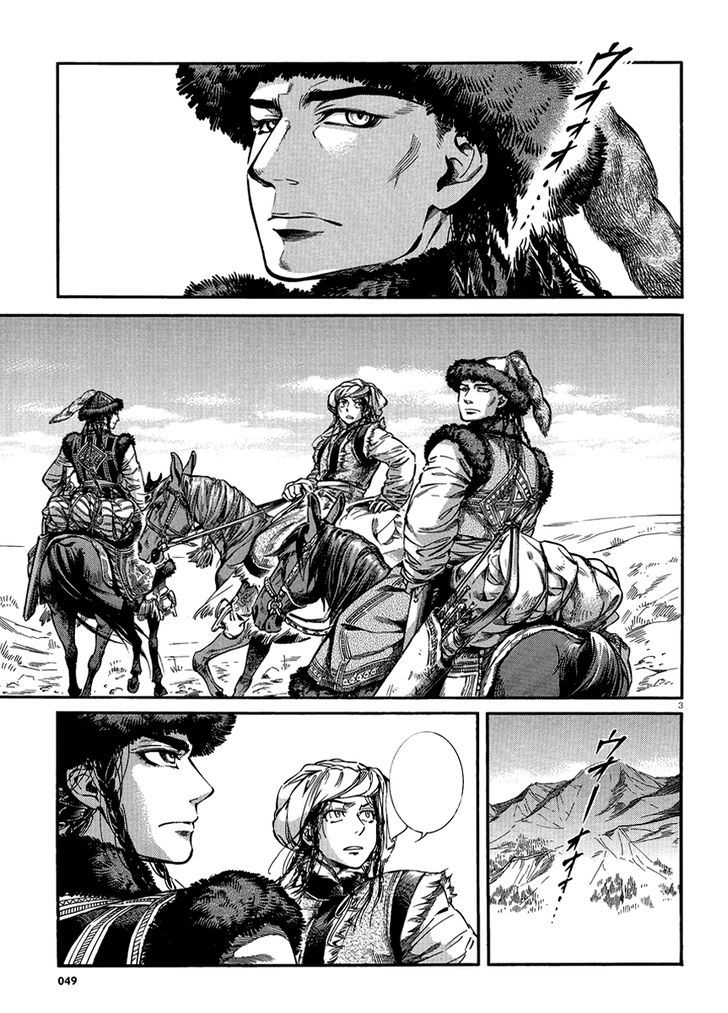 Page 3 of Chapter 18