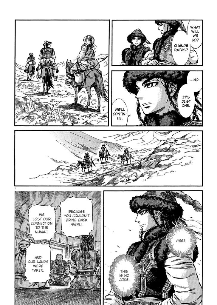 Page 4 of Chapter 18