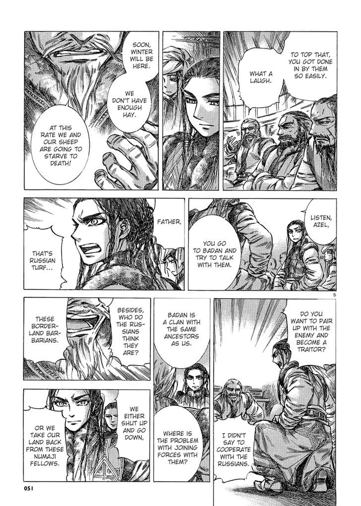 Page 5 of Chapter 18
