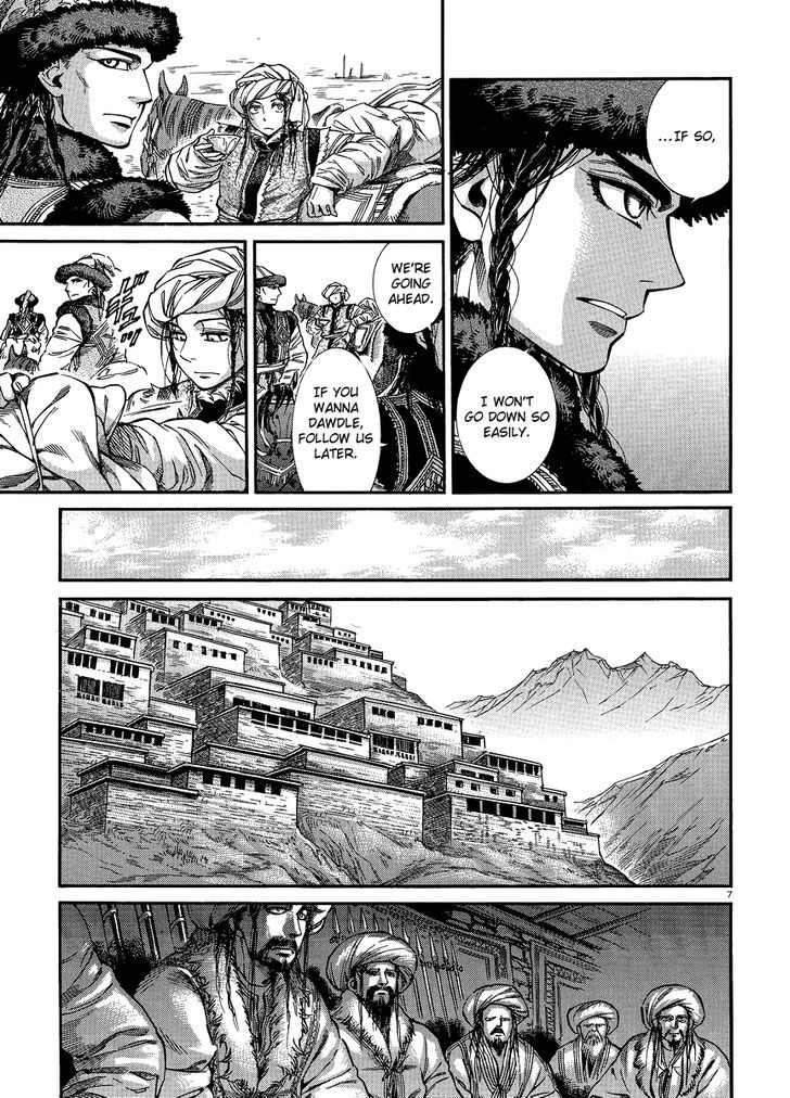 Page 7 of Chapter 18