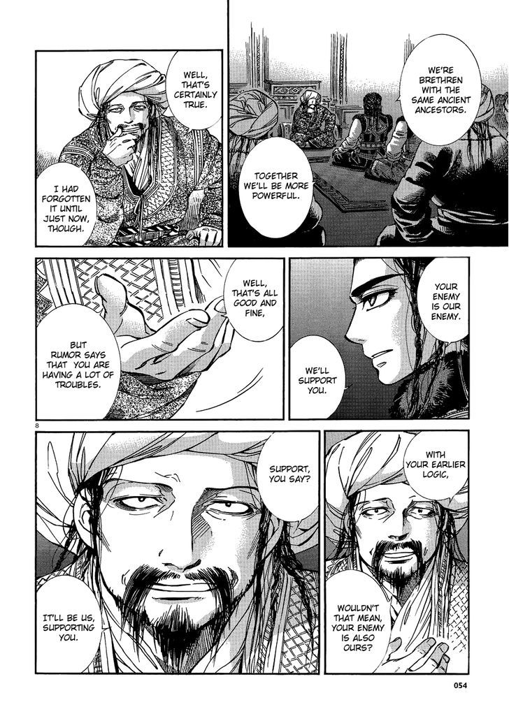 Page 8 of Chapter 18