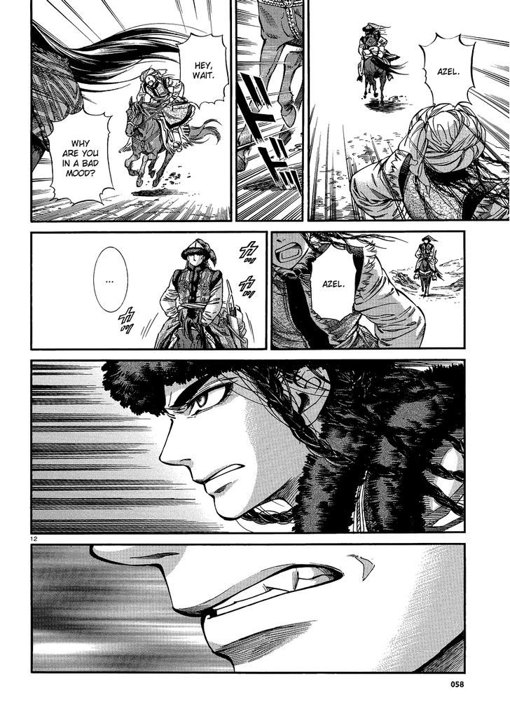 Page 12 of Chapter 18