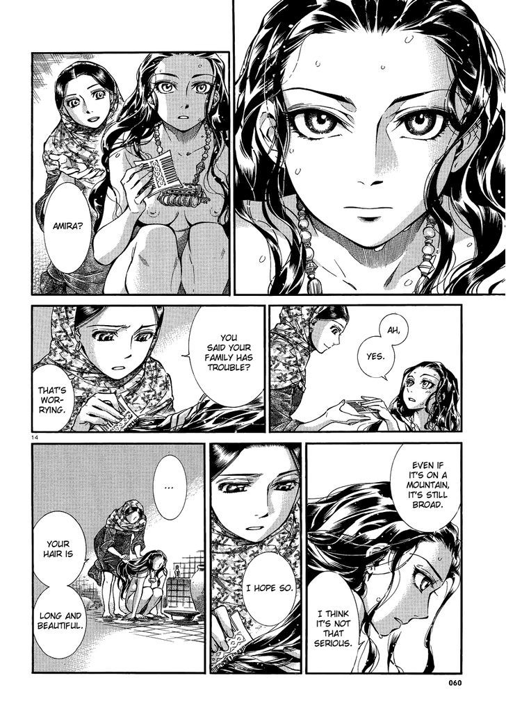 Page 14 of Chapter 18