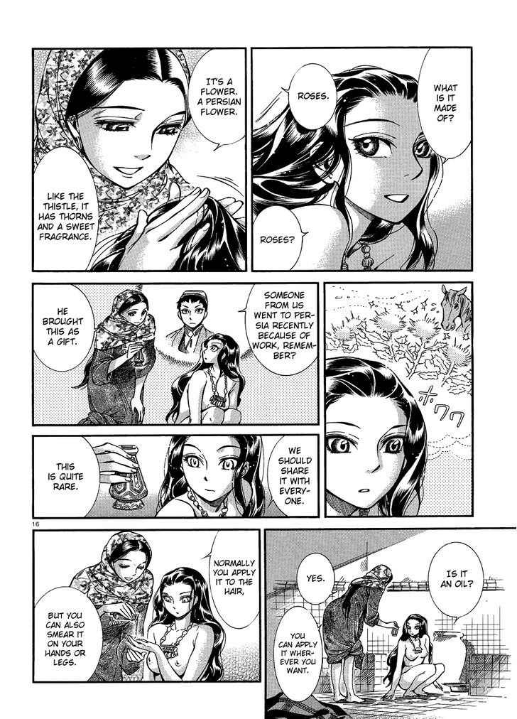 Page 16 of Chapter 18