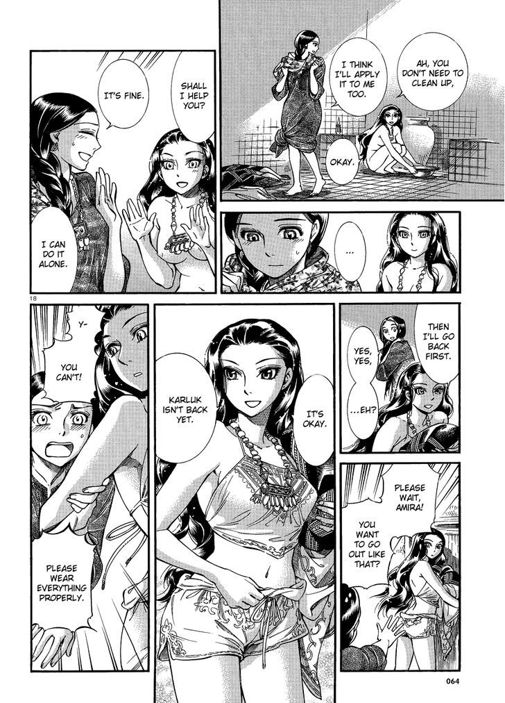 Page 18 of Chapter 18