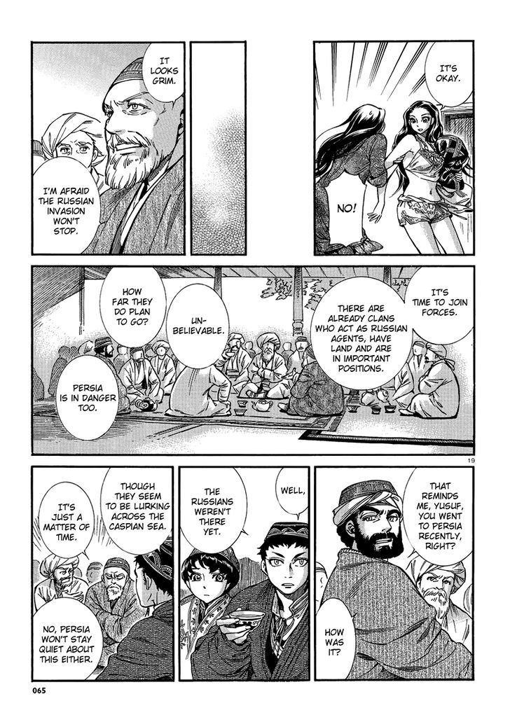 Page 19 of Chapter 18
