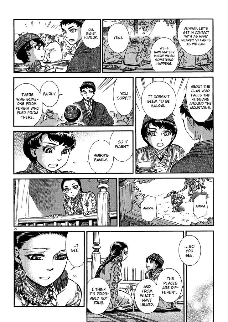 Page 20 of Chapter 18