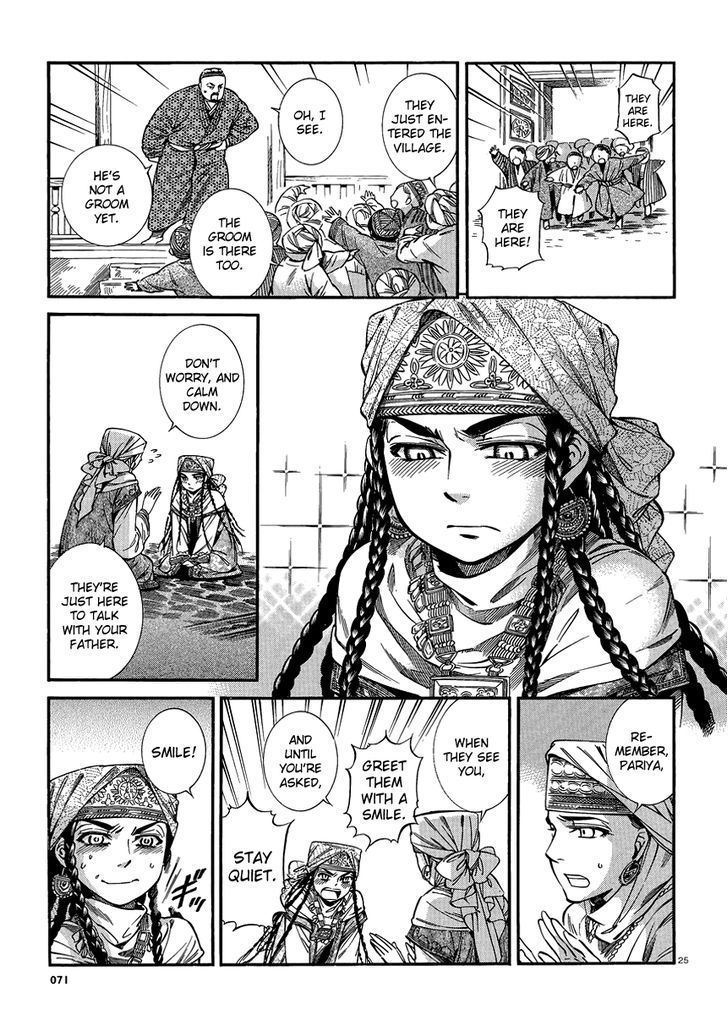 Page 25 of Chapter 18