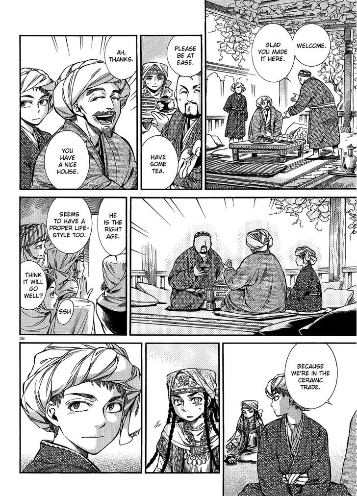 Page 26 of Chapter 18
