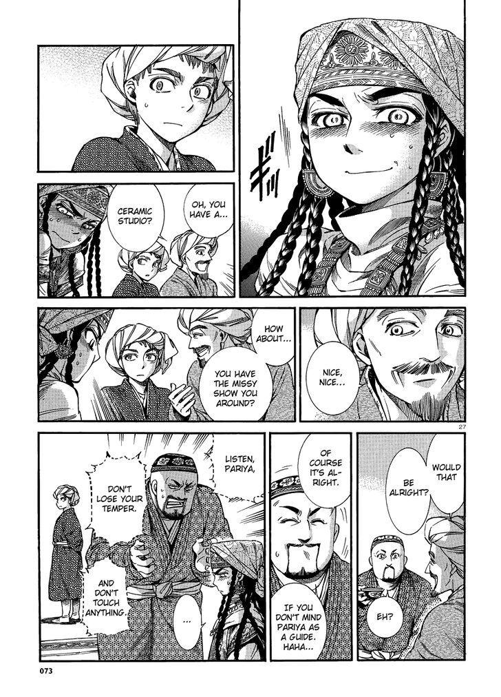Page 27 of Chapter 18