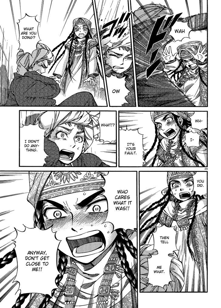Page 29 of Chapter 18