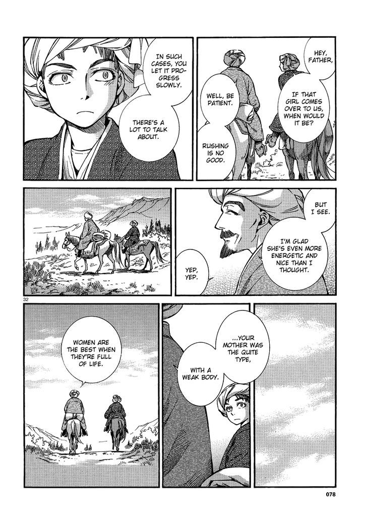 Page 32 of Chapter 18