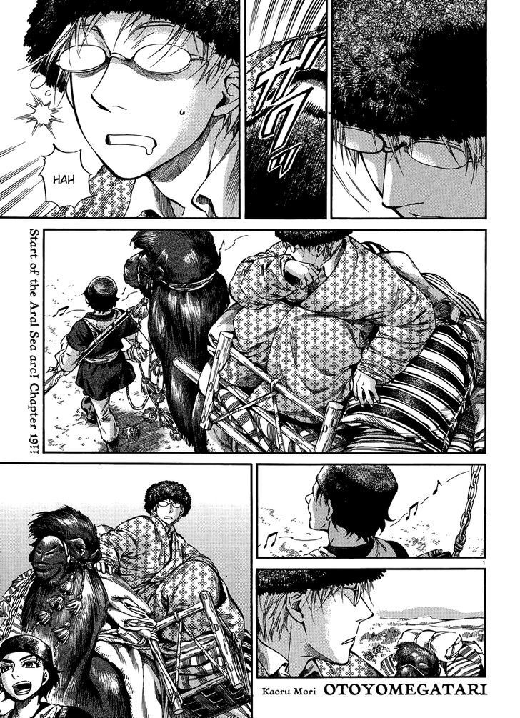 Page 2 of Chapter 19