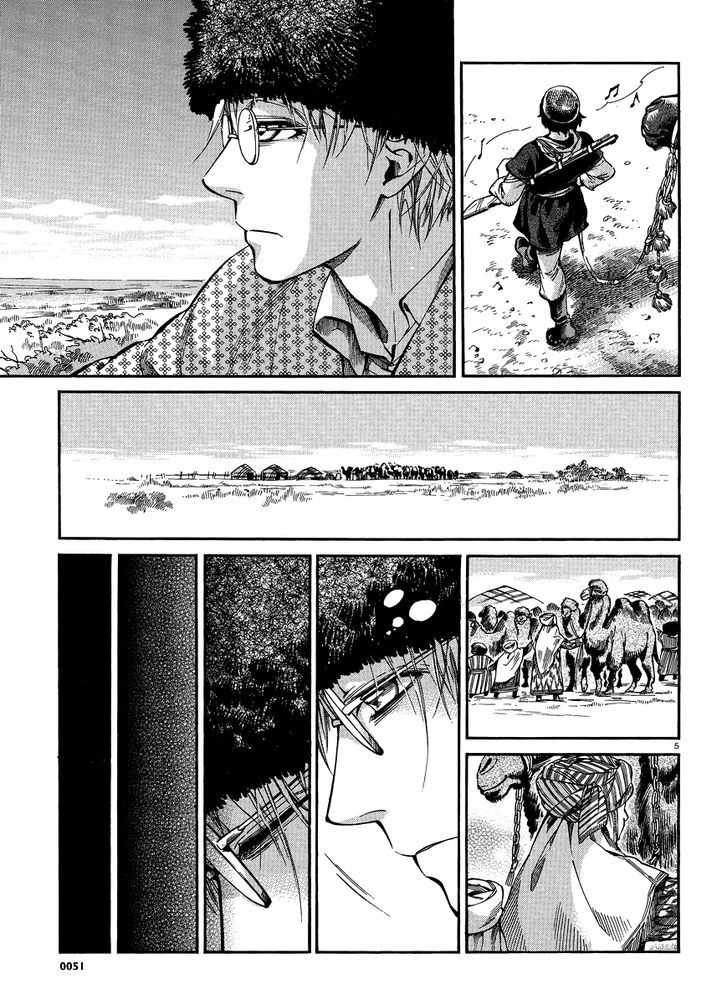 Page 5 of Chapter 19