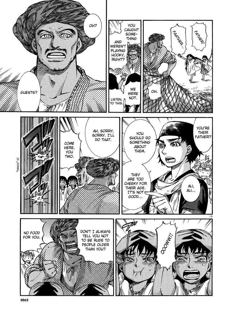 Page 19 of Chapter 19
