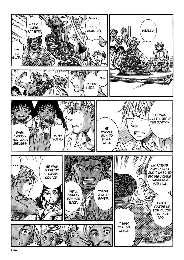 Page 21 of Chapter 19