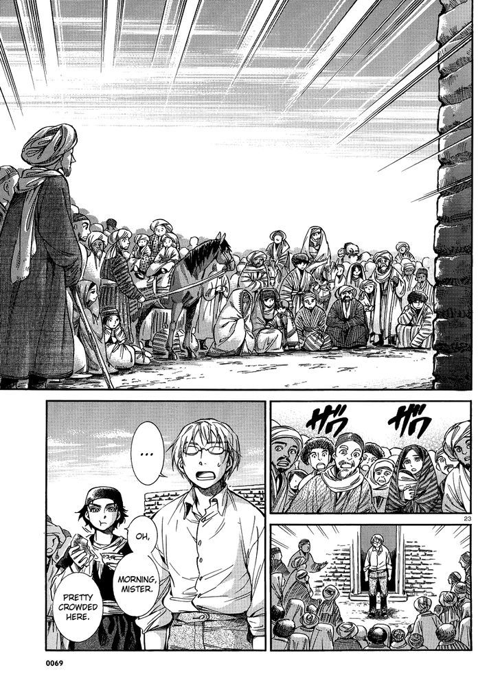 Page 23 of Chapter 19